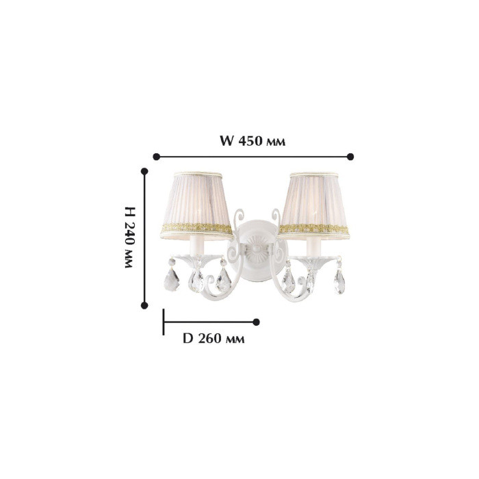 Бра Alla 1729-2W Favourite