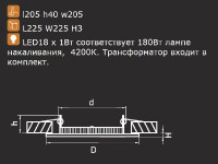 Точечный светильник ZOCCO 224184 Lightstar Точечный светильник ZOCCO 224184 Lightstar