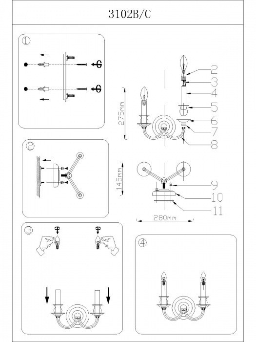 Бра 3100 B/C 3102 B/C без абажуров Newport