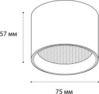 Точечный светильник  IT02-007 white 3000K Italline