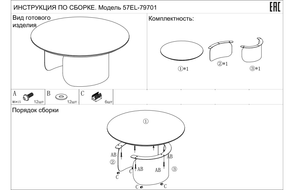 Стол журнальный мраморный серый