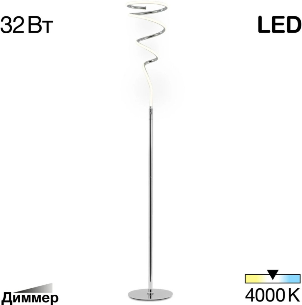 Торшер Джемини CL229911 Citilux