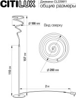 Торшер Джемини CL229911 Citilux