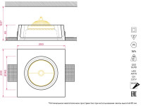 Точечный светильник MIZAR SN 103 Stellanova