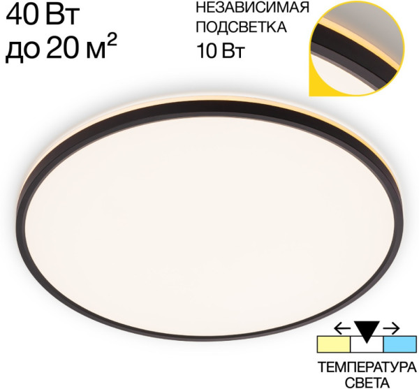 Потолочный светильник Norma CL748501 Citilux