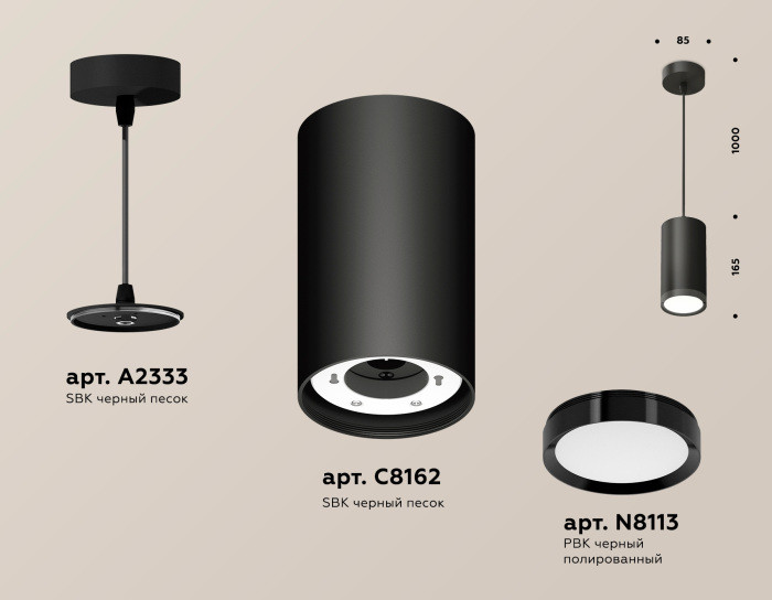 Подвесной светильник TECHNO SPOT XP8162012 Ambrella