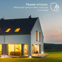 Точечный светильник Smart Home 2030122 Gauss