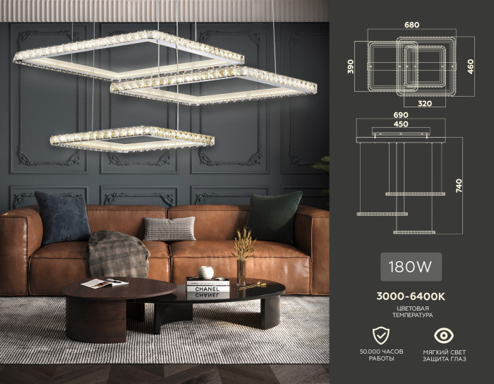 Подвесной светильник ACRYLICA FA1759 Ambrella