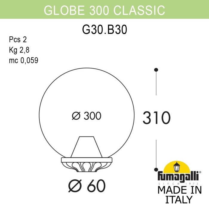 Уличный консольный светильник GLOBE 300 G30.B30.000.AXF1R Fumagalli