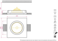 Точечный светильник MIZAR SN 104 Stellanova