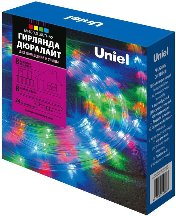 Дюралайт ULD ULD-D50 8M/С08 IP44 MULTI Uniel