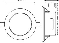 Точечный светильник Smart Home 2040122 Gauss
