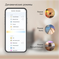 Точечный светильник Smart Home 2040122 Gauss