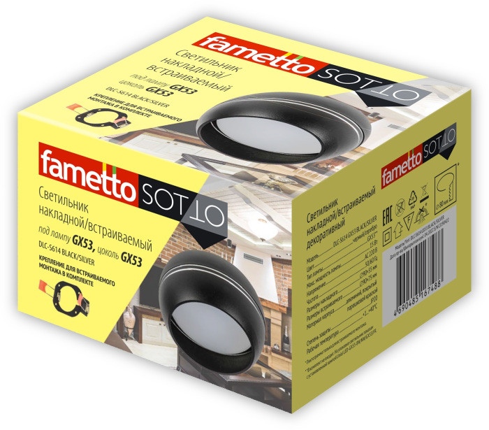 Точечный светильник Sotto DLC-S614 GX53 BLACK/SILVER Fametto