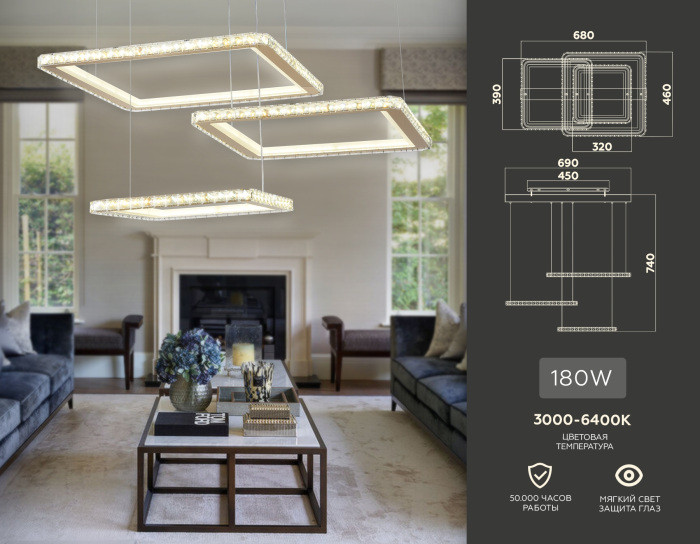 Подвесной светильник ACRYLICA FA1761 Ambrella