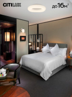 Потолочная люстра Стратус Смарт CL732A520G Citilux