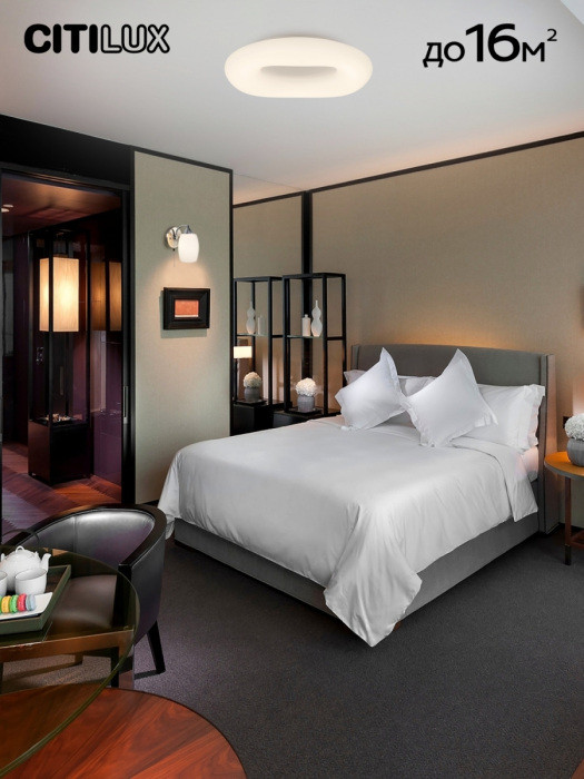 Потолочная люстра Стратус Смарт CL732A520G Citilux