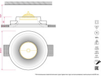 Точечный светильник HEKA SN 107 Stellanova