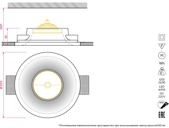 Точечный светильник HEKA SN 107 Stellanova