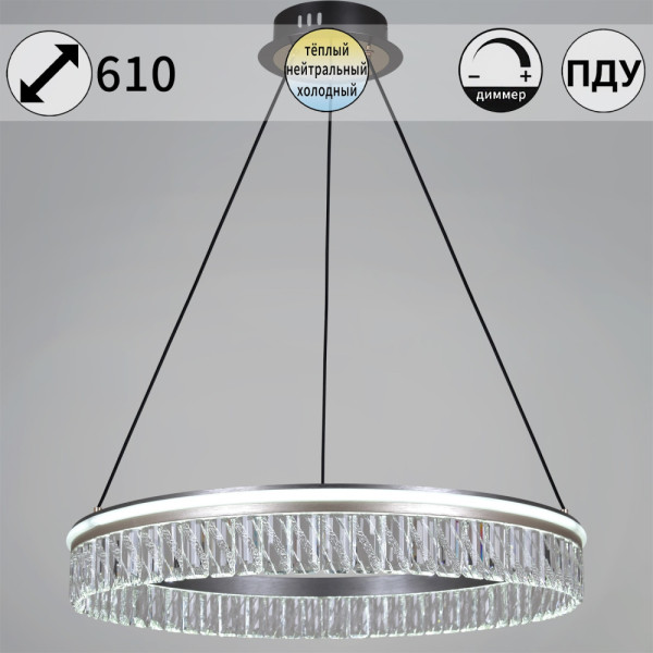 Подвесной светильник  55008-0.4-600 Reluce