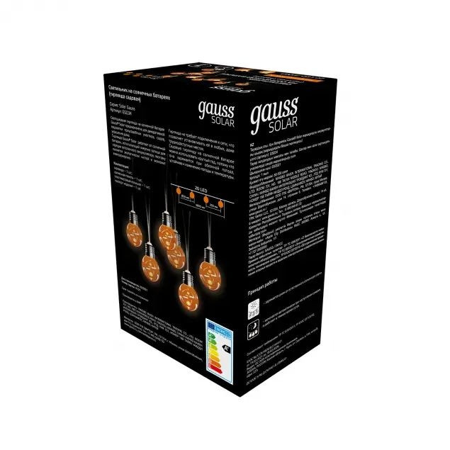 Гирлянда Solar GS034 Gauss