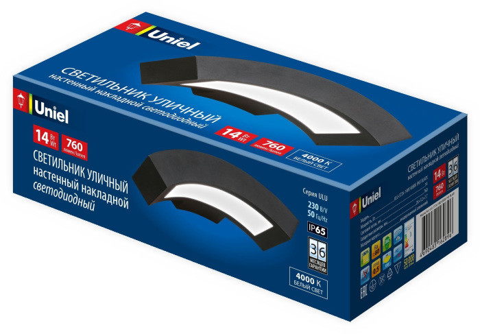 Настенный светильник уличный  ULU-S72A-14W/4000K IP65 BLACK Uniel