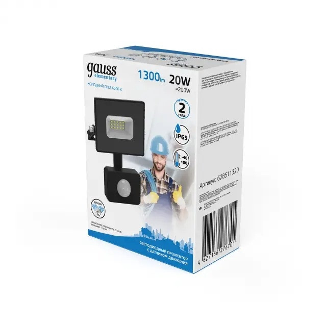 Прожектор уличный Elementary 628511320 Gauss