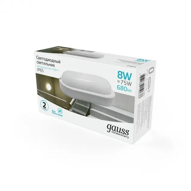 Настенно-потолочный светильник Elementary 161411208 Gauss