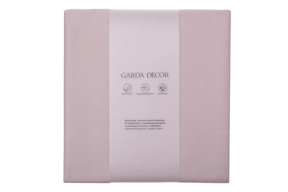 Простыня сатиновая на резинке 90х200х30см пудреная роза