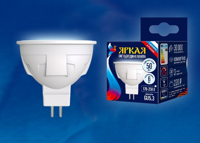 Лампочка светодиодная  LED-JCDR 6W/NW/GU5.3/FR PLP01WH картон Uniel