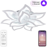 Потолочная люстра Olimp LED SMART 84005 Natali Kovaltseva