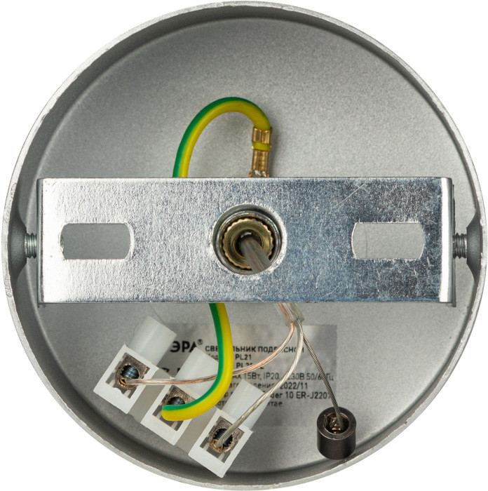 Подвесной светильник  PL21 SL ЭРА