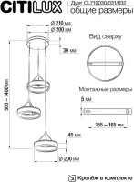 Подвесной светильник Дуэт CL719030 Citilux
