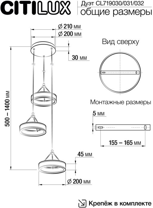 Подвесной светильник Дуэт CL719030 Citilux