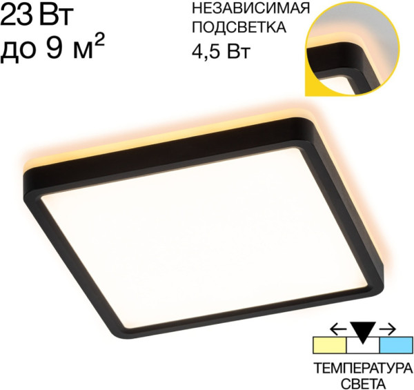 Потолочный светильник Norma CL748K201 Citilux