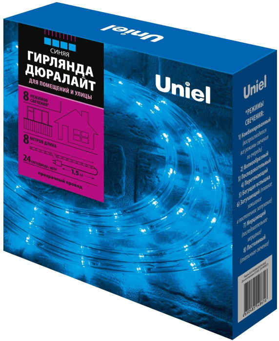 Дюралайт ULD ULD-D50 8M/С08 IP44 BLUE Uniel