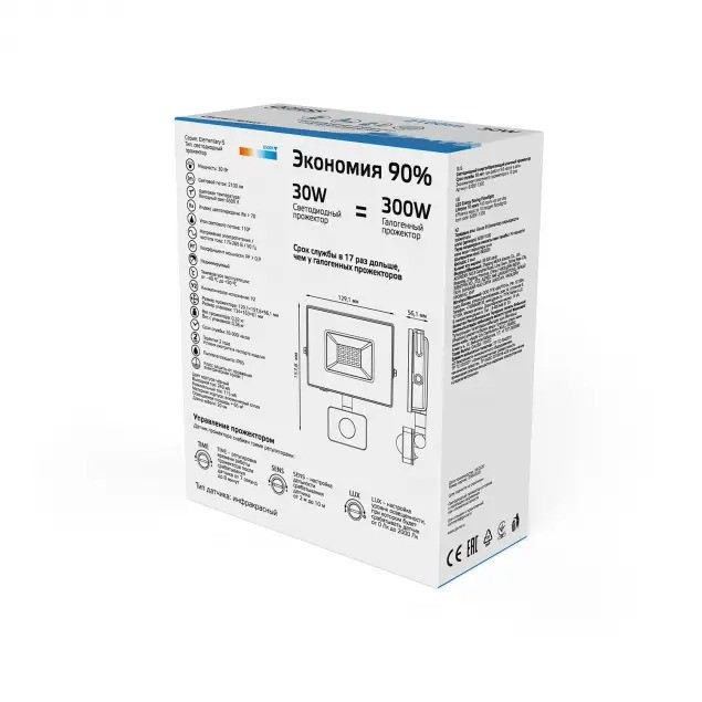 Прожектор уличный Elementary 628511330 Gauss