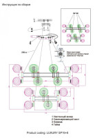 Подвесная люстра Crystal Lux Luxury SP16+8 Chrome Подвесная люстра Crystal Lux Luxury SP16+8 Chrome