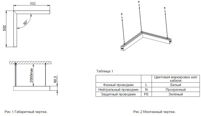 Промышленный подвесной светильник Ладья 5 CB-C1704020 Светон