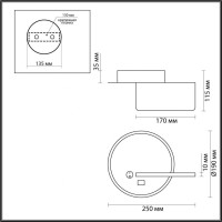 Настенный светодиодный светильник Lumion Ledio Winnie 5635/9WL Настенный светодиодный светильник Lumion Ledio Winnie 5635/9WL
