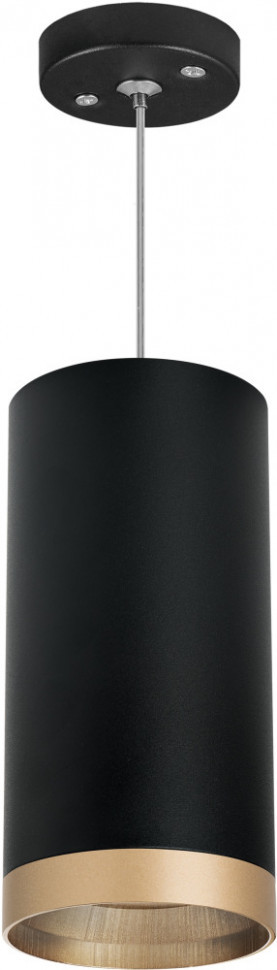 Подвесной светильник Rullo RP648790 Lightstar