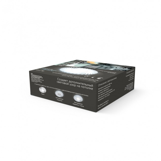 Точечный светильник Backlight BL133 Gauss