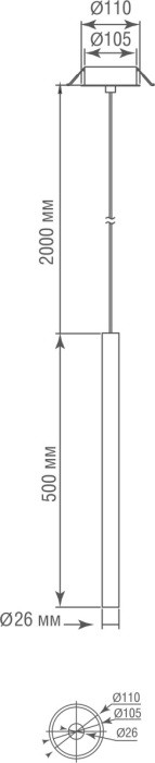Подвесной светильник Uno DL20001R5W1WWW500S In Donolux