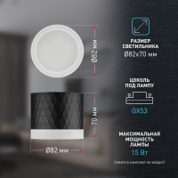 Точечный светильник  OL37 BK ЭРА