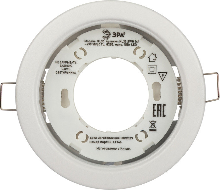 Точечный светильник  KL35 SWH (k) ЭРА