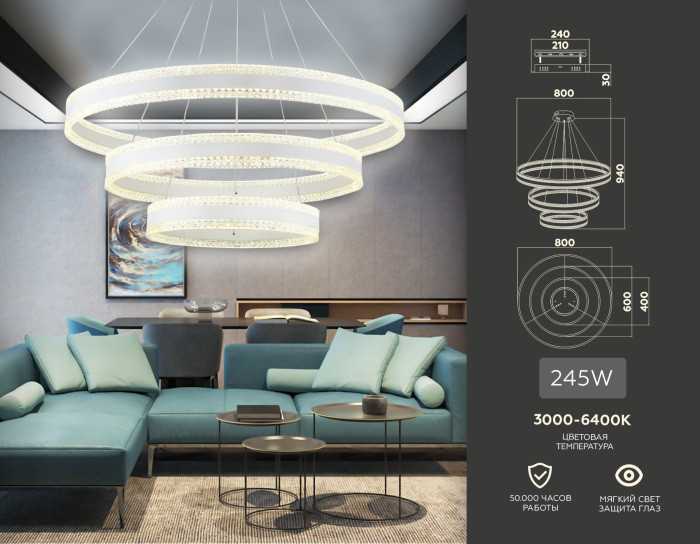 Подвесной светильник ACRYLICA FA6181 Ambrella