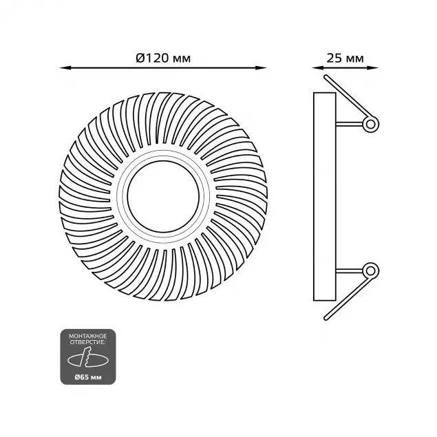 Точечный светильник Backlight BL134 Gauss