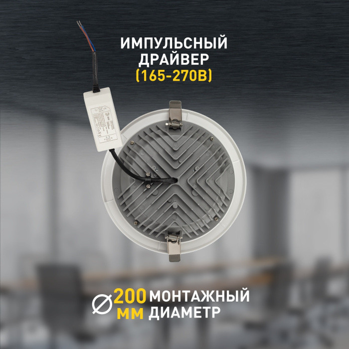 Точечный светильник  SDL-10-90-30K-W35 ЭРА