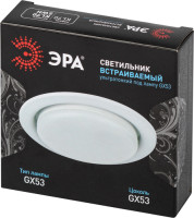 Точечный светильник  KL70 SWH ЭРА