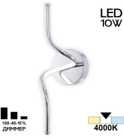 Настенный светильник Джемини CL229311 Citilux